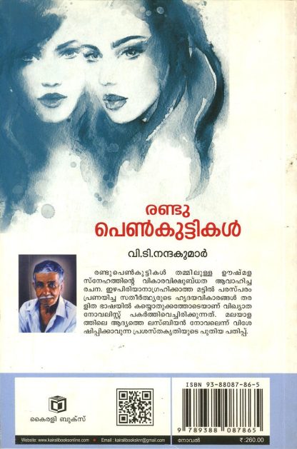 20Book 6B