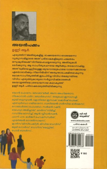 20Book 7B