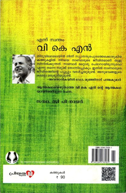 25Book 1B