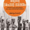 Book MATTORU (MAHA) BHARATHAM
