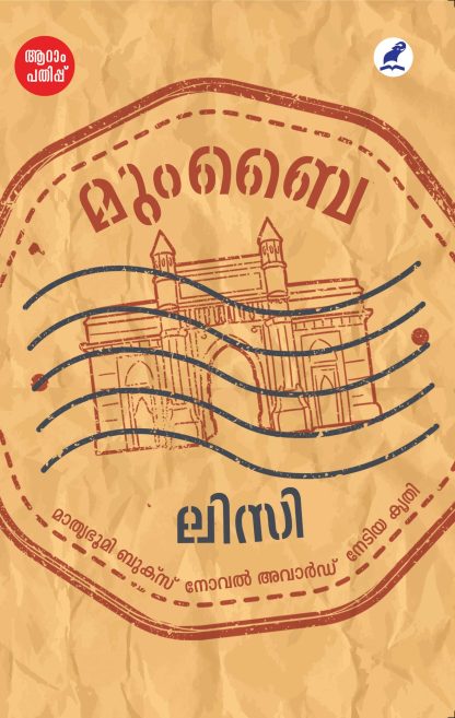 Book MUMBAI
