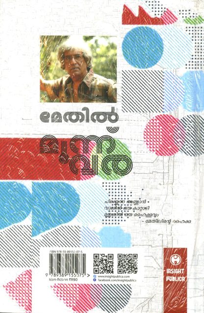 30Book 1B