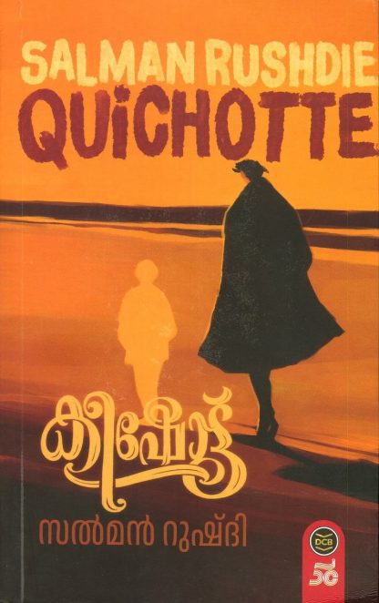 Book QUICHOTTE