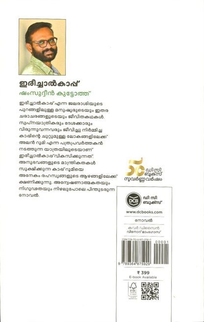 30Book 5B