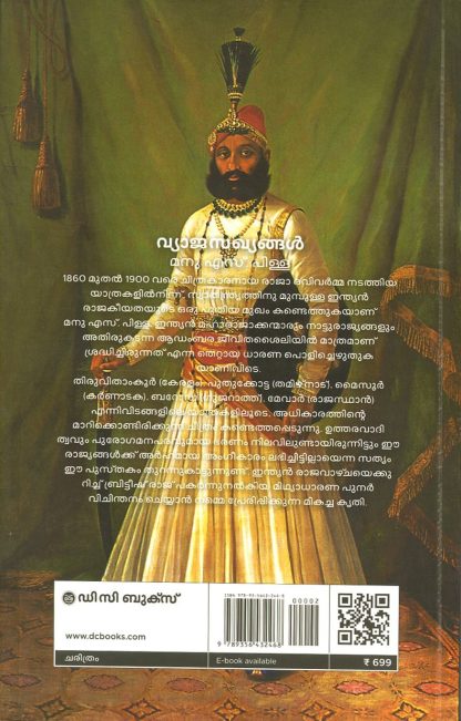 30Book 6B