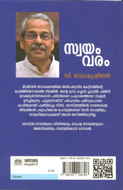 30Book 7B