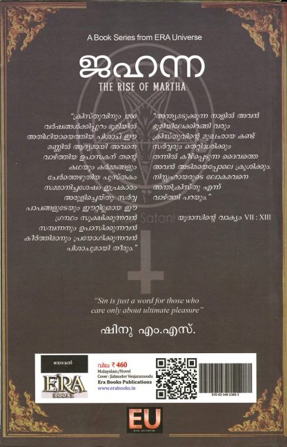 30Book 8B