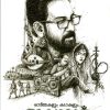 Book AWARAHOON