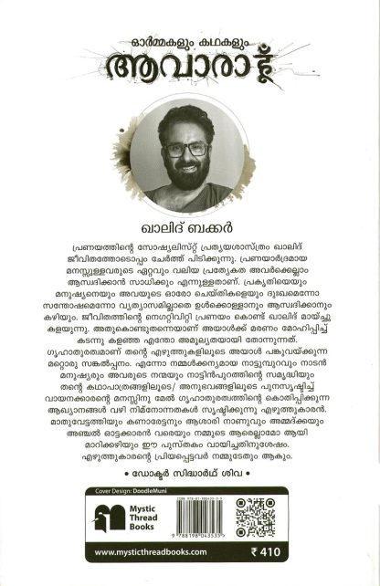 7Book 1B (1)