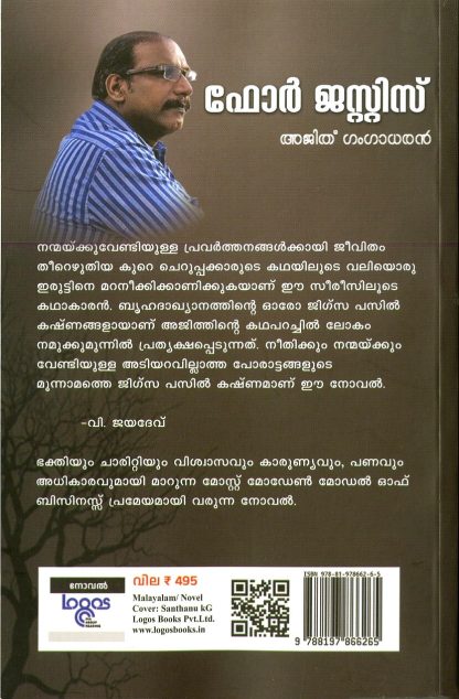 7Book 2B (1)