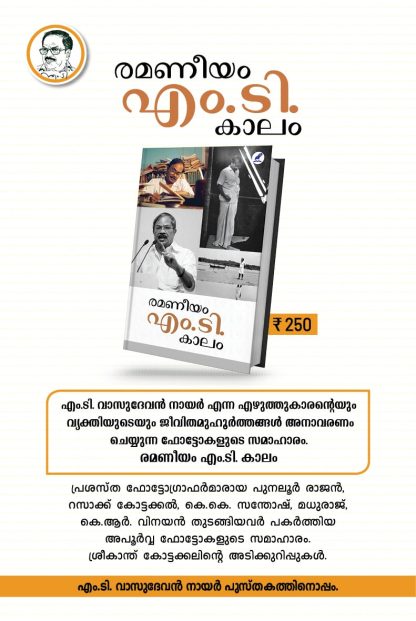 MT Prepub Brochure10
