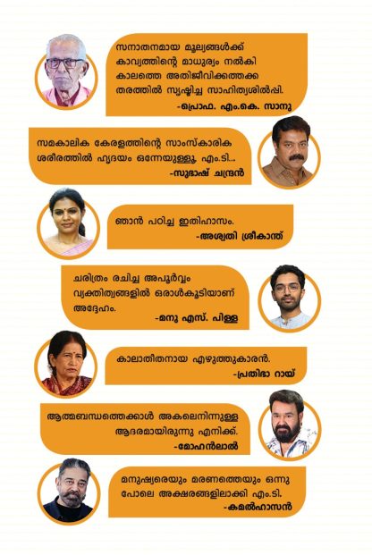 MT Prepub Brochure9