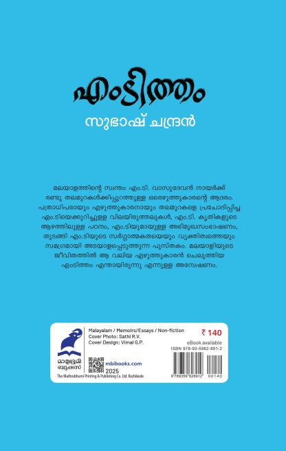 MTtham Back Cover