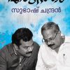 Book MT-THAM