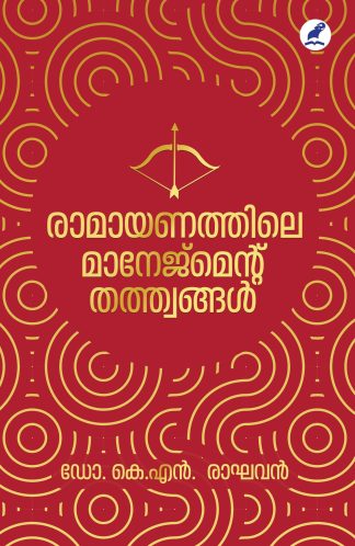 RAMAYANATHILE MANAGEMENT THATHWANGAL
