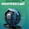 Book UNLOCK