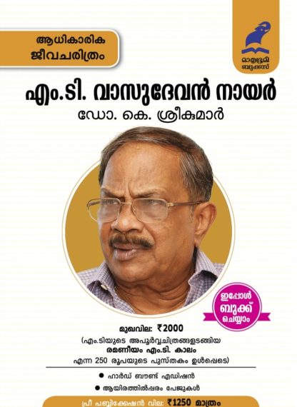 WhatsApp Image 2025-02-05 at 17.26.49