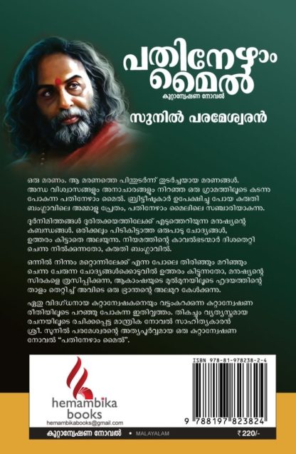 WhatsApp Image 2025-02-13 at 15.01.35