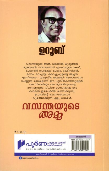25Book 12A (1)