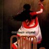Book DHATHA