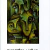 Book THYAGATHINU PRATHIPHALAM