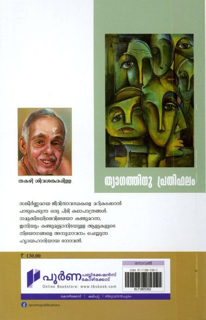 25Book 3B