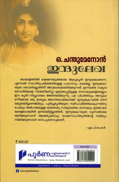25Book 8B