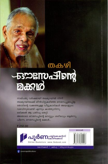 25Book 9B