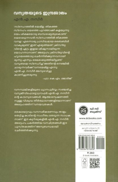 6Book 4B