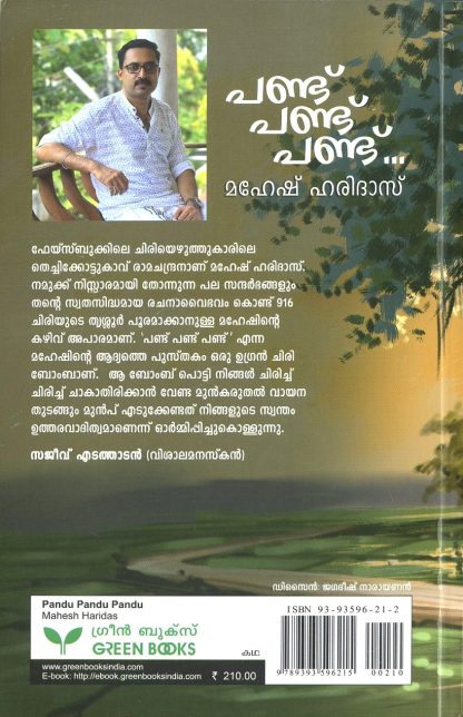 6Book 6B