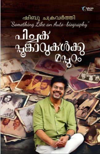 PICHAKAPOONKAVUKALKKUMAPPURAM
